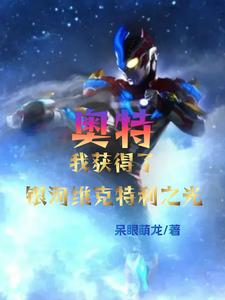 为了吃席,你竟然催我结婚?